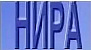 ООО НПП НИРА