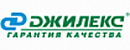 ООО ДЖИЛЕКС